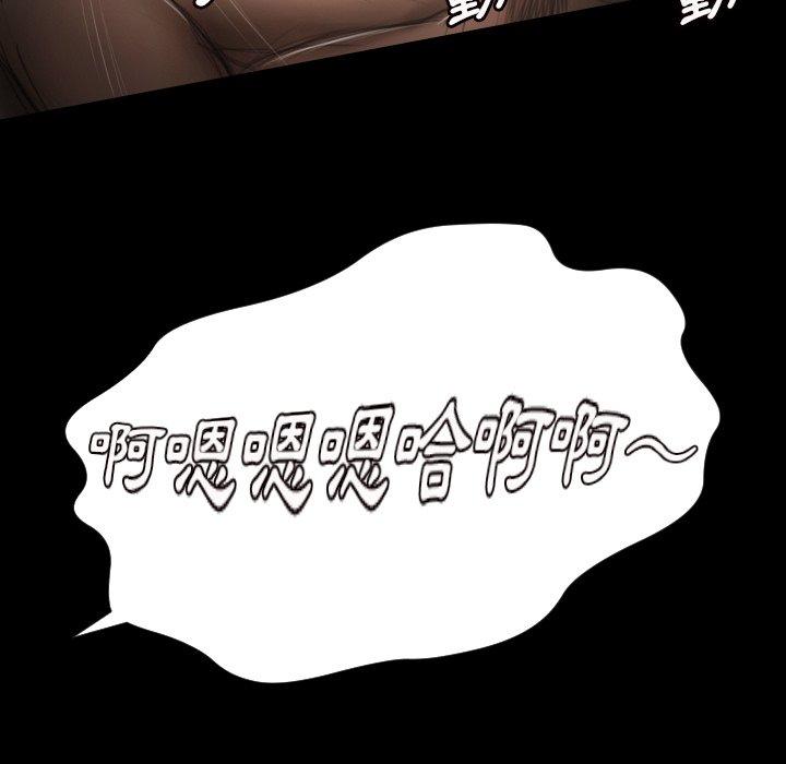 神秘的姊妹 第 5 話 第60页