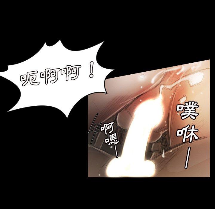 神秘的姊妹 第 5 話 第61页