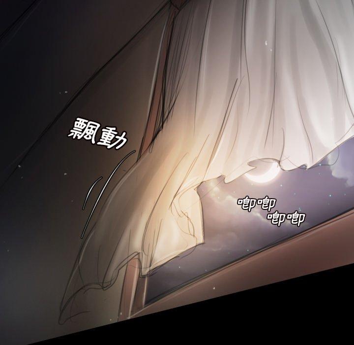 神秘的姊妹 第 5 話 第64页