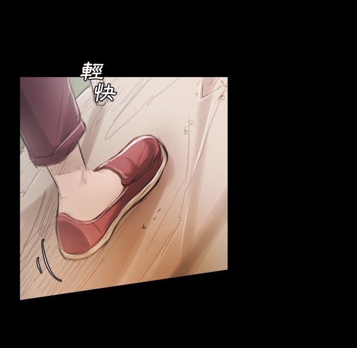 神秘的姊妹 第 5 話 第69页