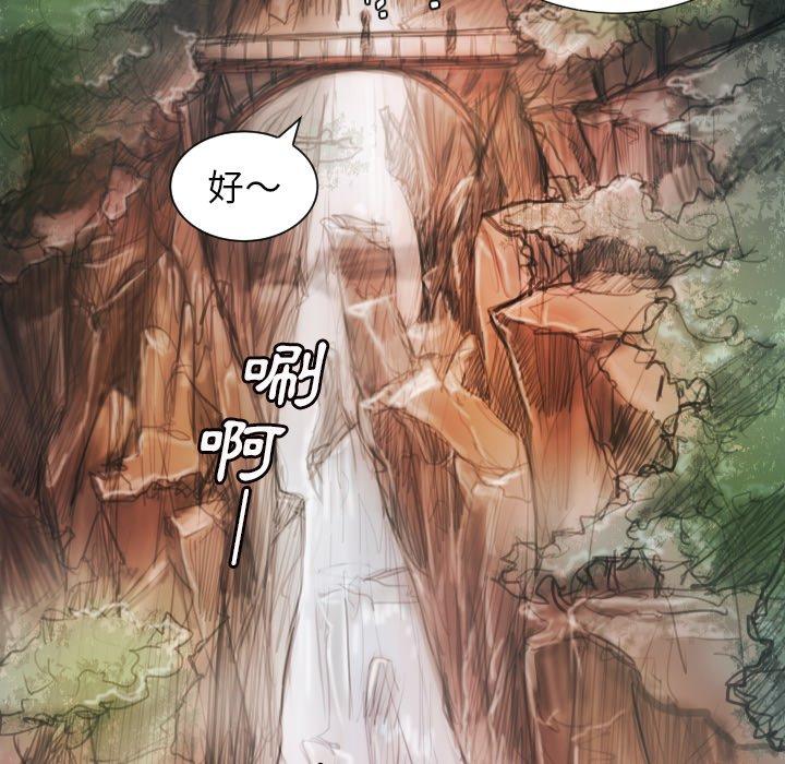神秘的姊妹 第 5 話 第73页