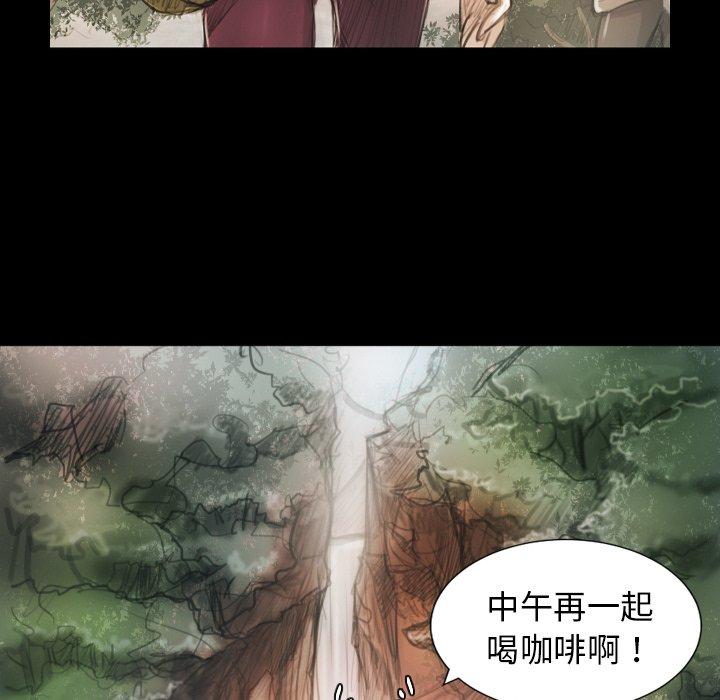 神秘的姊妹 第 5 話 第72页