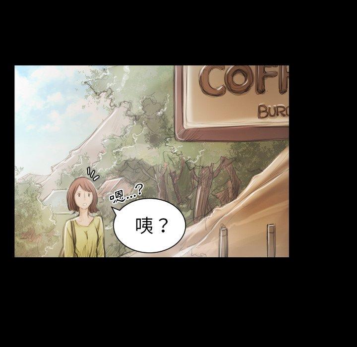 神秘的姊妹 第 5 話 第76页