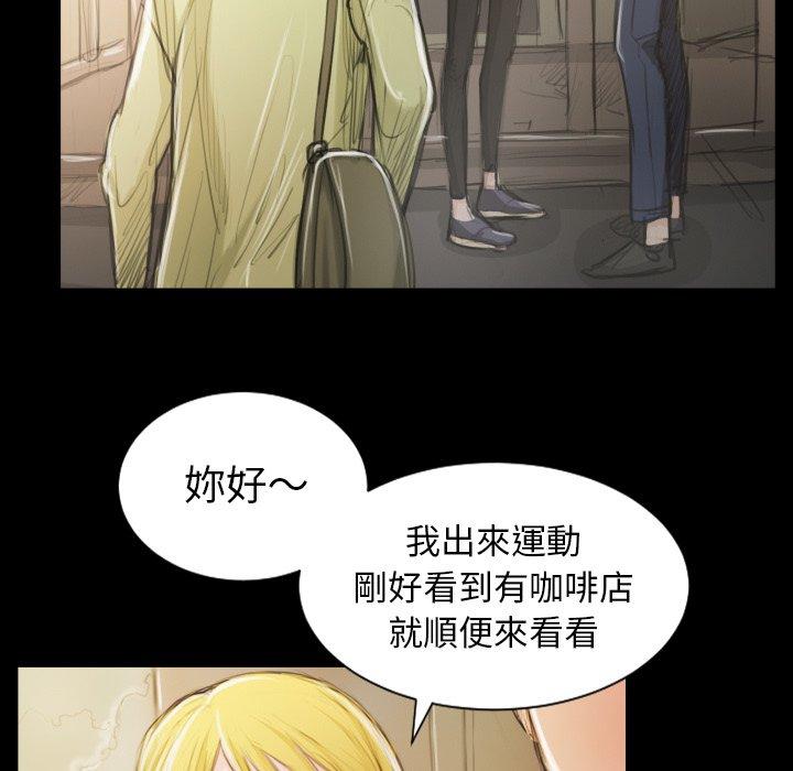 神秘的姊妹 第 5 話 第78页