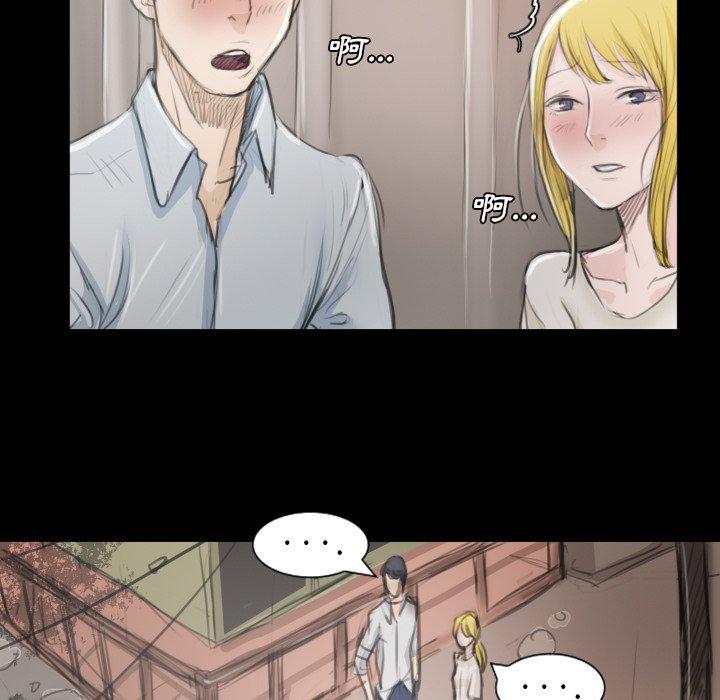 神秘的姊妹 第 5 話 第87页