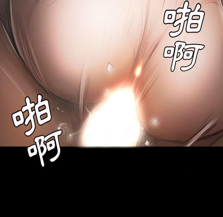 神秘的姊妹 第 5 話 第56页