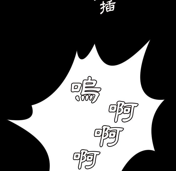 神秘的姊妹 第 5 話 第58页