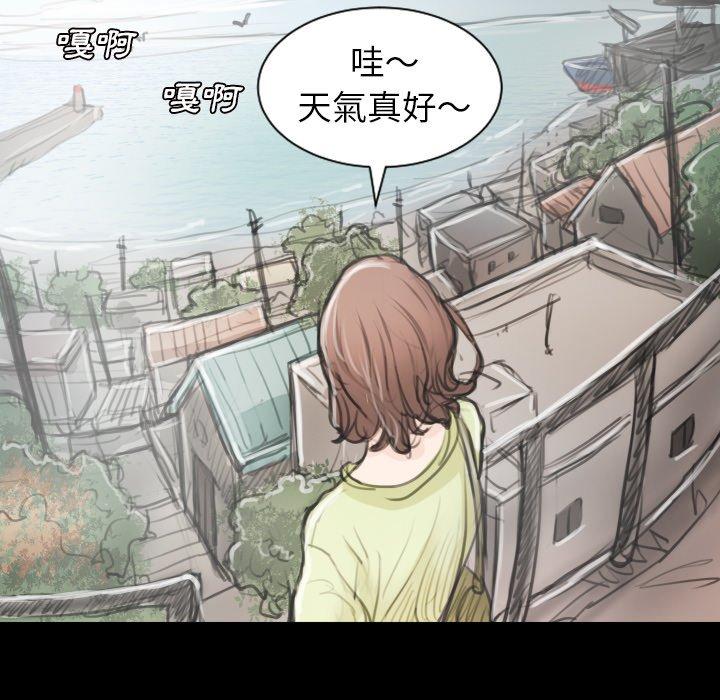 神秘的姊妹 第 5 話 第91页