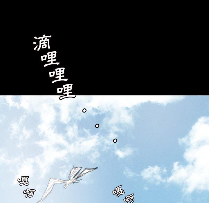 神秘的姊妹 第 5 話 第92页