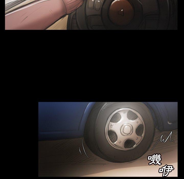 神秘的姊妹 第 5 話 第117页
