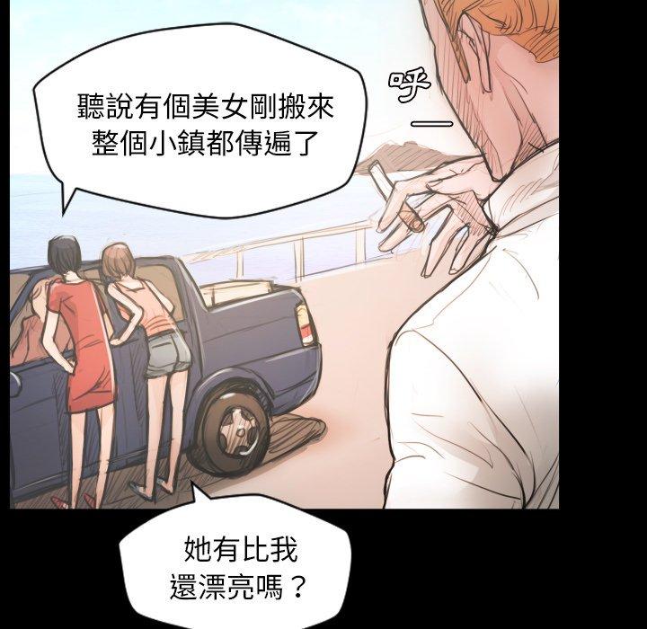 神秘的姊妹 第 5 話 第129页