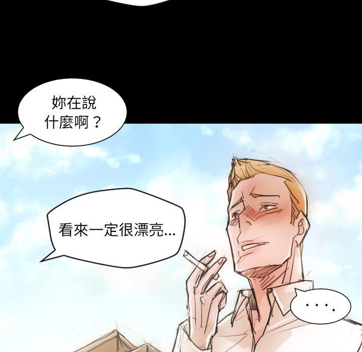 神秘的姊妹 第 5 話 第130页