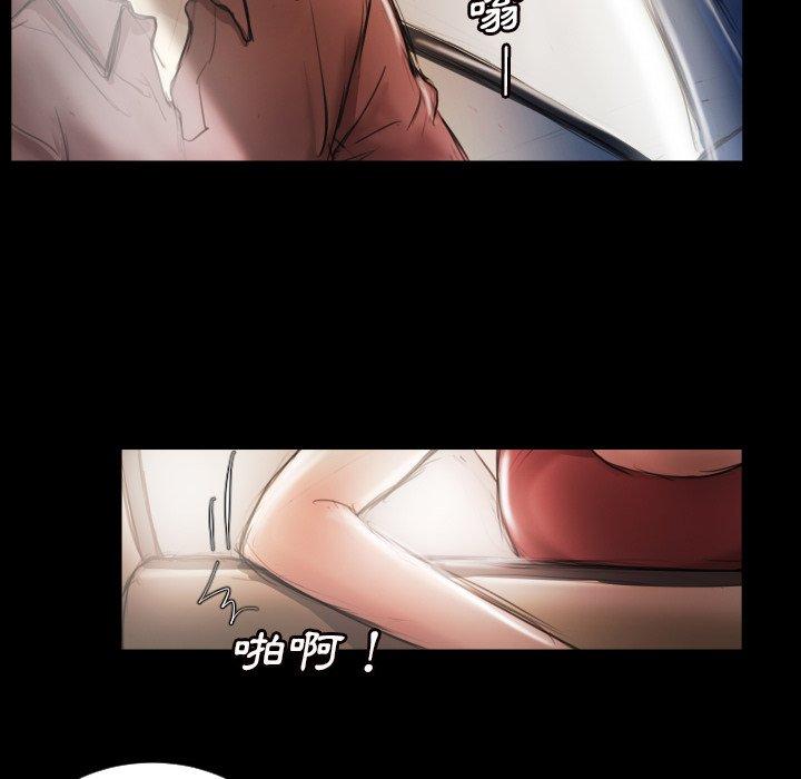 神秘的姊妹 第 5 話 第119页