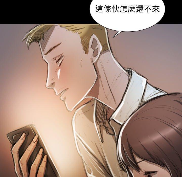 神秘的姊妹 第 6 話 第38页