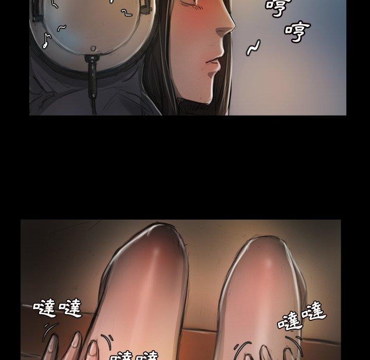 神秘的姊妹 第 6 話 第49页