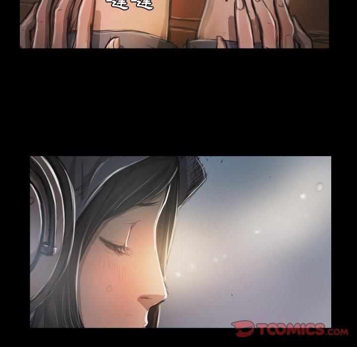 神秘的姊妹 第 6 話 第50页