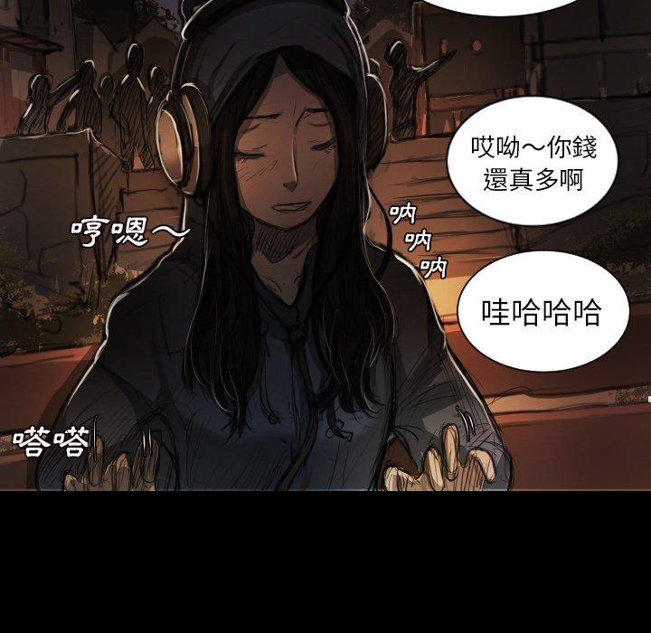 神秘的姊妹 第 6 話 第54页