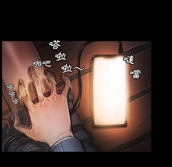 神秘的姊妹 第 6 話 第52页