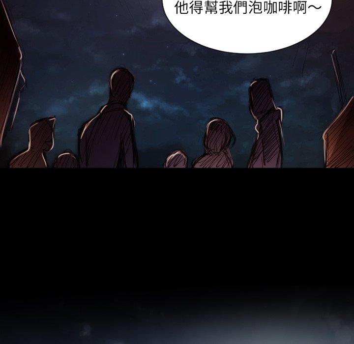 神秘的姊妹 第 6 話 第56页
