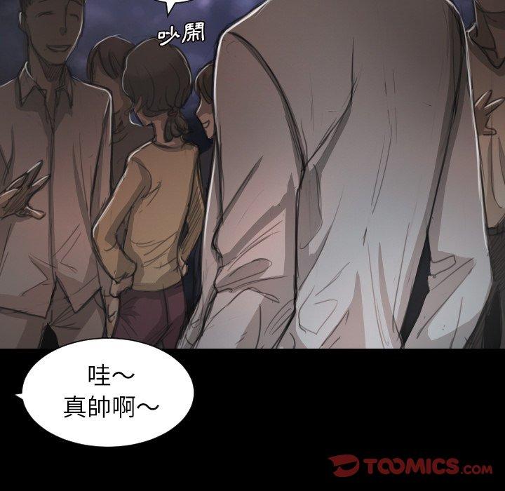 神秘的姊妹 第 6 話 第58页