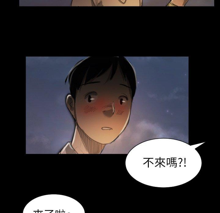 神秘的姊妹 第 6 話 第68页