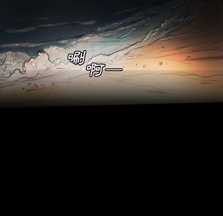 神秘的姊妹 第 6 話 第72页