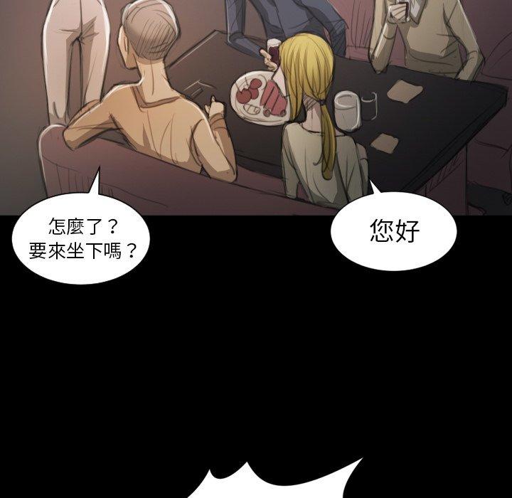神秘的姊妹 第 6 話 第78页