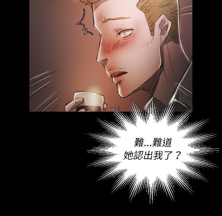 神秘的姊妹 第 6 話 第84页