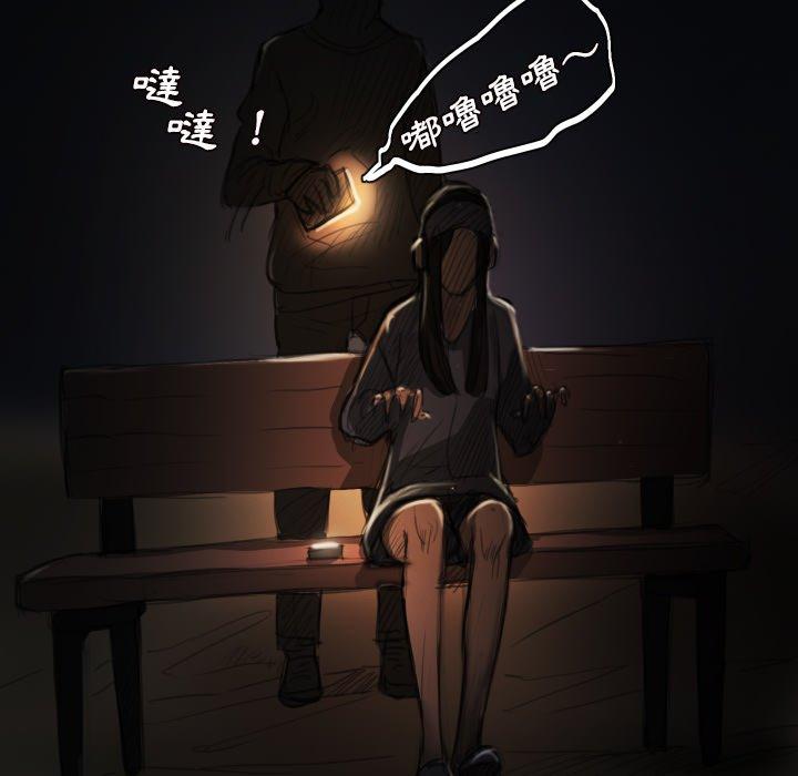 神秘的姊妹 第 6 話 第104页