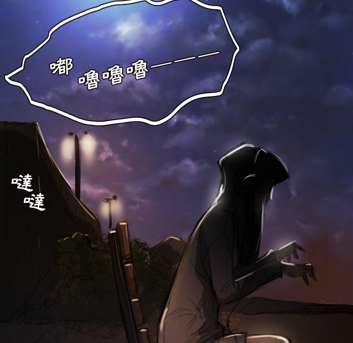 神秘的姊妹 第 6 話 第102页