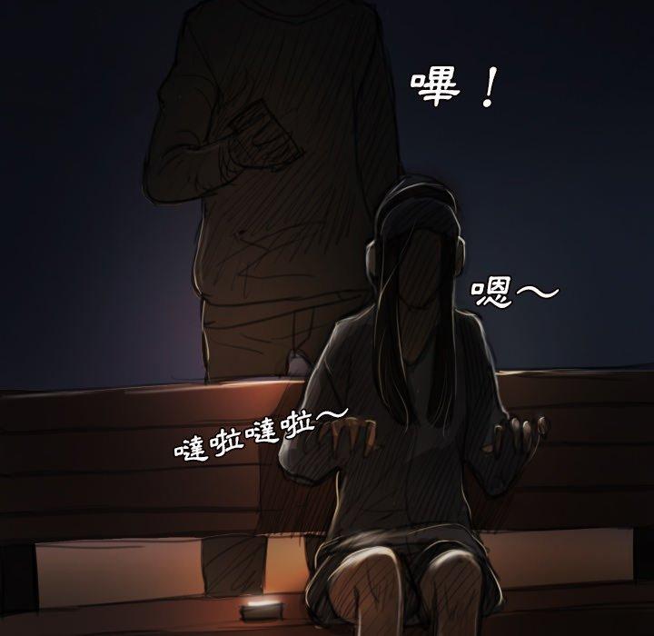 神秘的姊妹 第 6 話 第107页