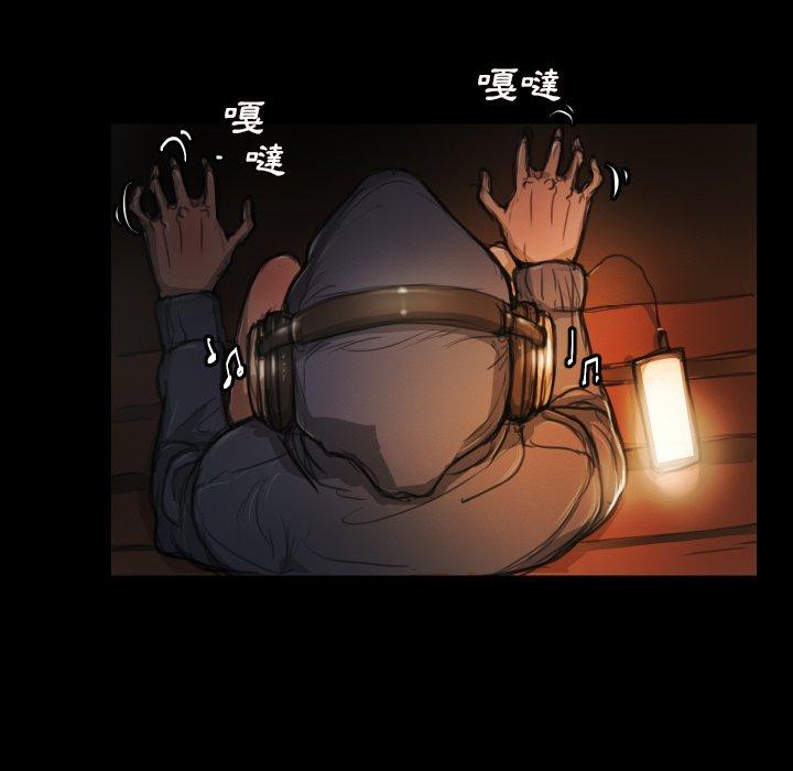 神秘的姊妹 第 7 話 第5页