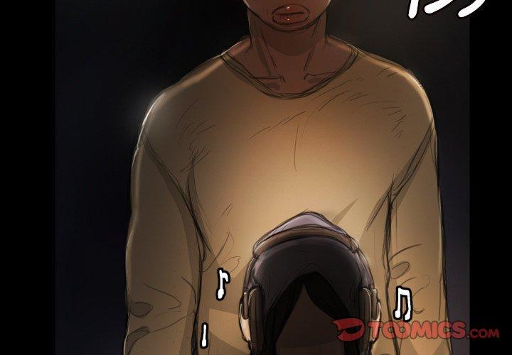 神秘的姊妹 第 7 話 第3页