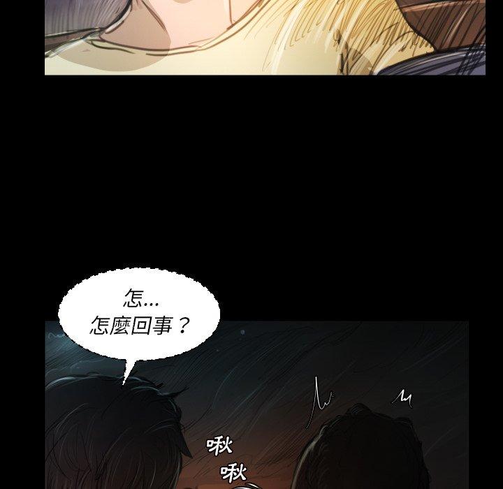 神秘的姊妹 第 7 話 第109页