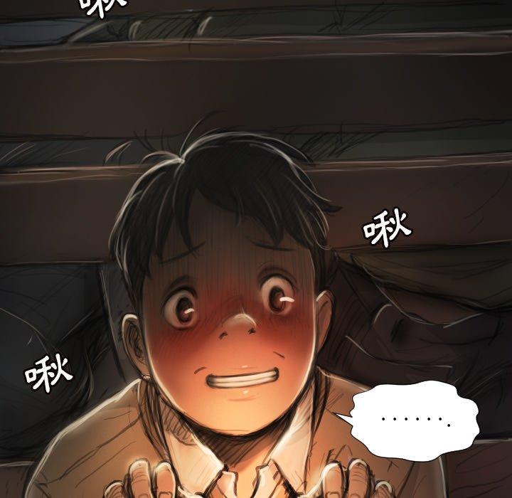 神秘的姊妹 第 7 話 第116页