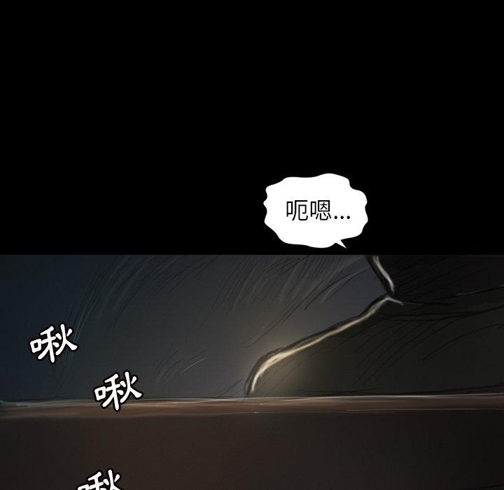 神秘的姊妹 第 7 話 第115页
