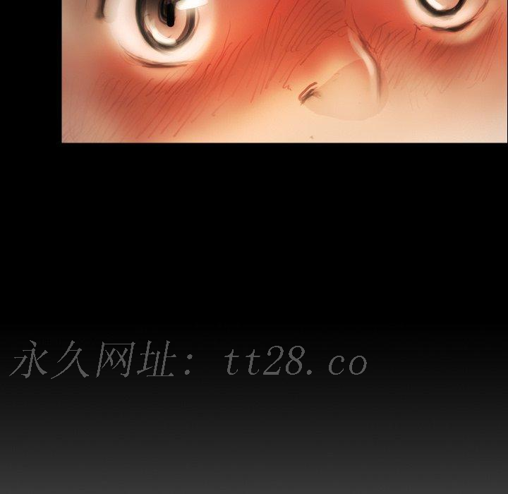 神秘的姊妹 第 7 話 第119页