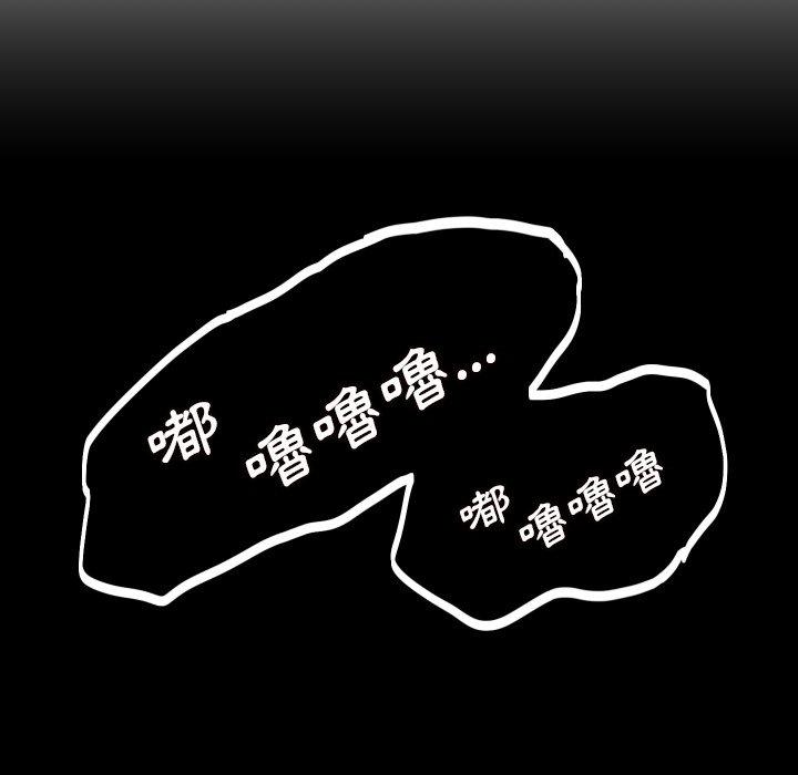 神秘的姊妹 第 7 話 第24页