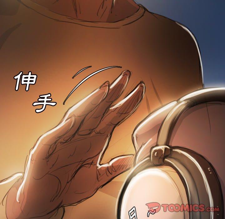 神秘的姊妹 第 7 話 第30页