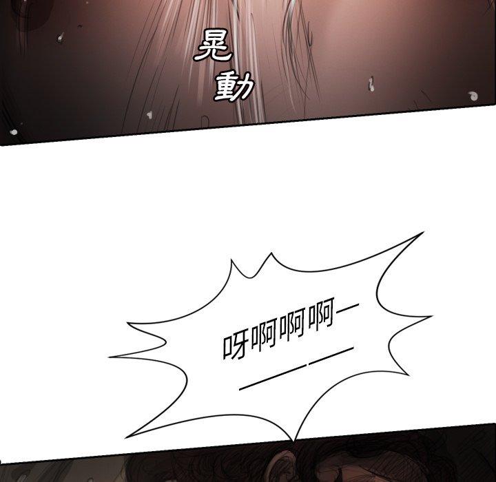 神秘的姊妹 第 7 話 第20页