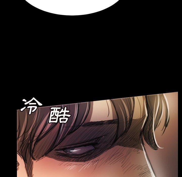 神秘的姊妹 第 7 話 第58页