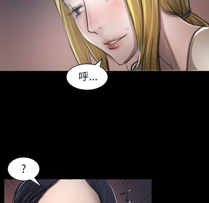 神秘的姊妹 第 7 話 第70页