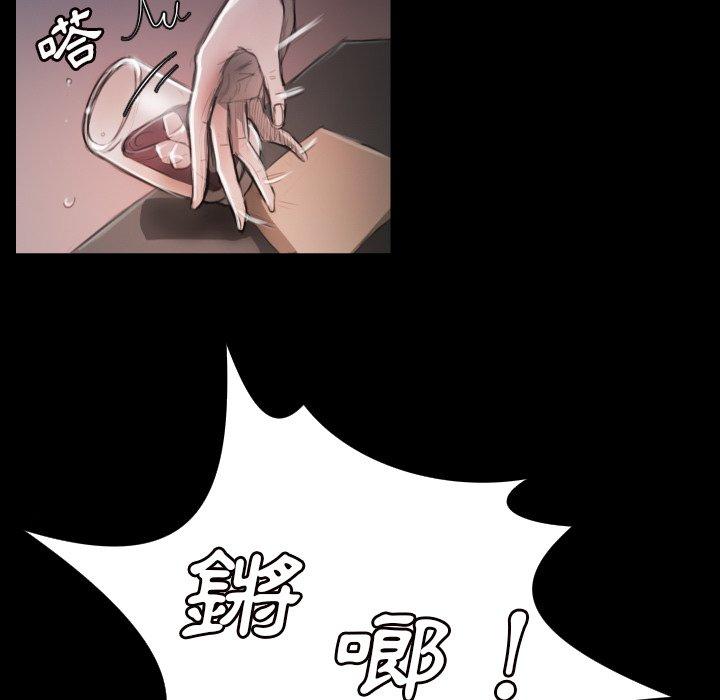 神秘的姊妹 第 7 話 第73页