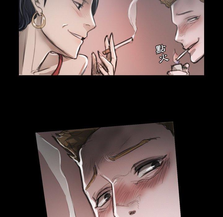 神秘的姊妹 第 7 話 第79页