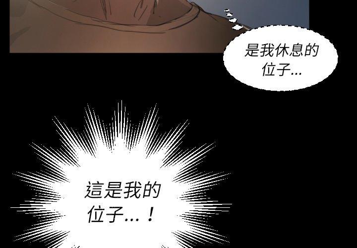 神秘的姊妹 第 8 話 第4页