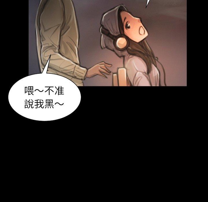 神秘的姊妹 第 8 話 第11页
