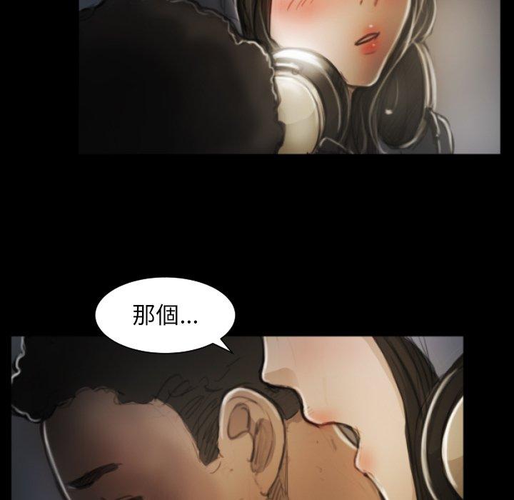 神秘的姊妹 第 8 話 第35页