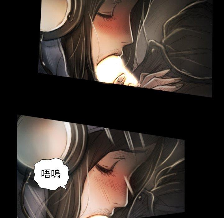 神秘的姊妹 第 8 話 第48页