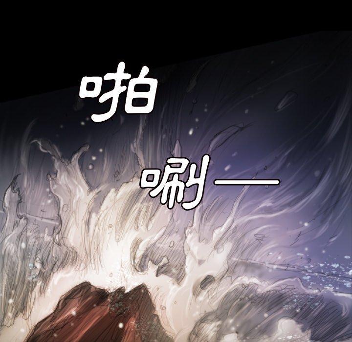神秘的姊妹 第 8 話 第53页