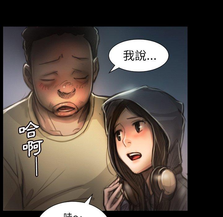 神秘的姊妹 第 8 話 第13页